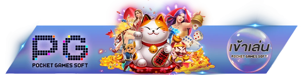 PARADISE1CLUB ทางเข้าเล่น ลิงก์ตรงเข้าเว็บ paradise1clubs.asia ไม่สะดุด