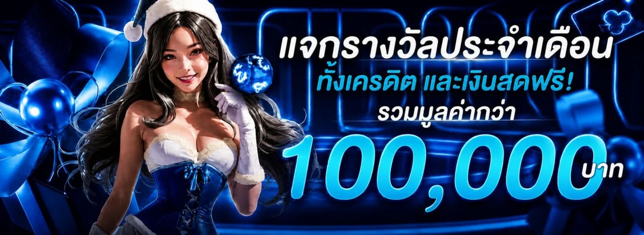 PARADISE1CLUB เว็บตรง สล็อต คาสิโนสด ทางเข้า สมัครฟรี