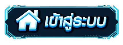 PARADISE1CLUB เข้าสู่ระบบ หน้าล็อกอิน paradise1clubs.asia