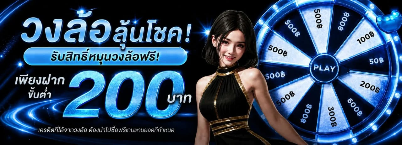 PARADISE1CLUB เว็บตรง สล็อต คาสิโนสด ทางเข้า สมัครฟรี