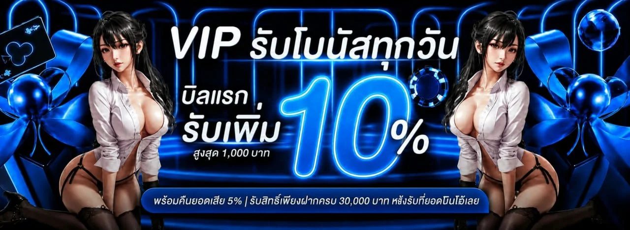 PARADISE1CLUB เว็บตรง สล็อต คาสิโนสด ทางเข้า สมัครฟรี